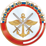 ДОСААФ России